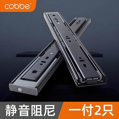 卡贝阻尼缓冲冷轧钢滑倒三节轨