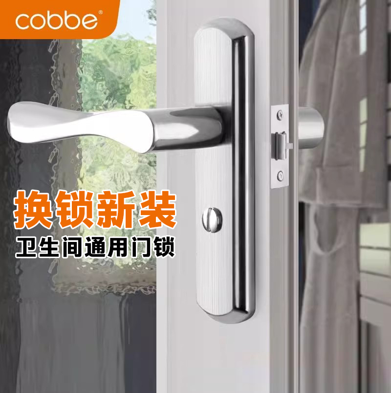 卡贝卫生间门锁家用通用型浴室把手锁具厕所洗手间铝合金玻璃单舌