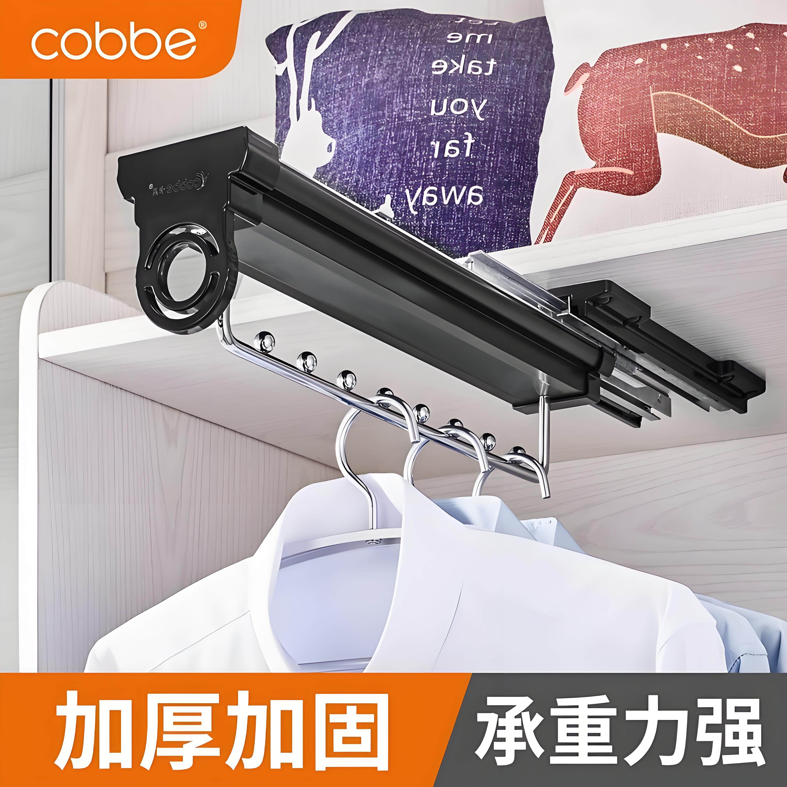 卡贝衣柜挂衣杆裤架纵向竖向顶装挂衣架衣橱推拉伸缩家用挂衣器,基础建材,柜内裤架,淘宝优惠券,粉丝福利购,淘宝优惠卷