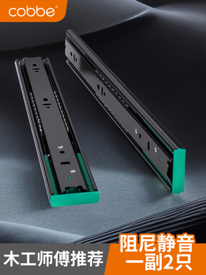 卡贝阻尼抽屉导轨三节缓冲滑轨托底滚珠静音不锈钢五金配件柜轨道