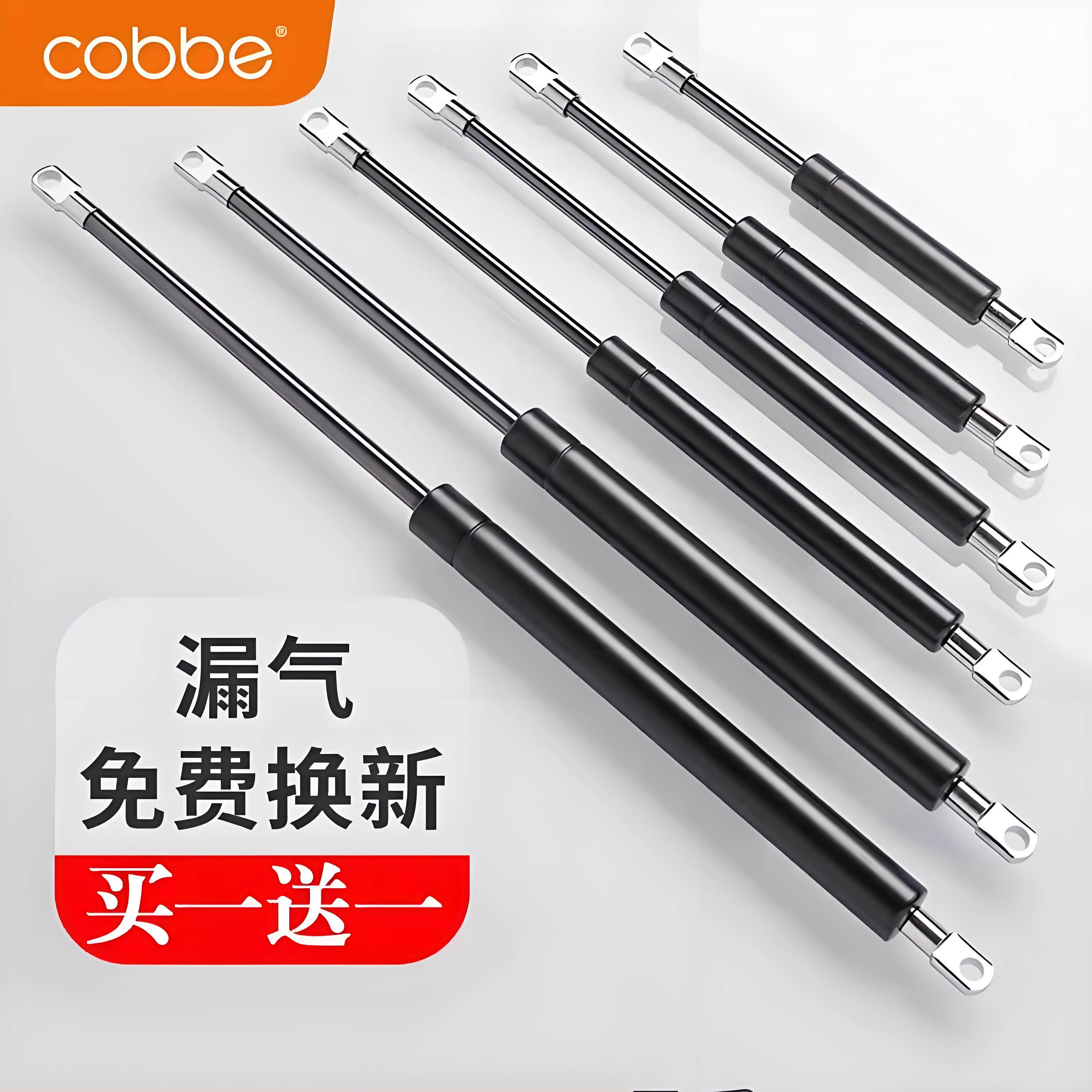 重型气撑卡贝上翻门伸缩