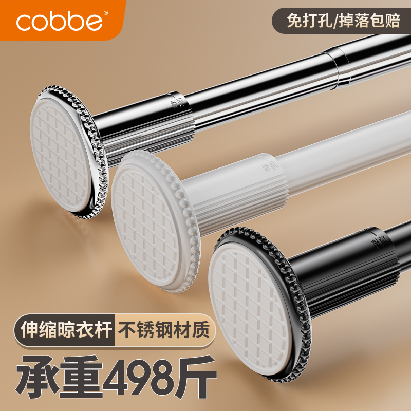 可伸缩衣柜挂衣杆不锈钢管圆管