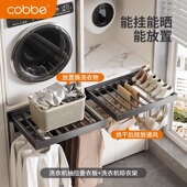 卡贝洗衣机抽拉裤 架反弹衣架隐形晾衣架伸缩上方隐藏收纳阳台内置