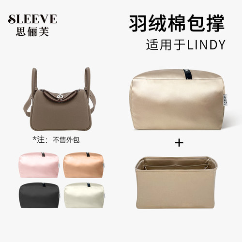 适用于Lindy26 mini/30/34内胆包内衬配件包撑防变形定型枕