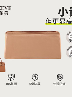 适用于爱马仕birkin铂金包内胆25/30/35/40金棕色绸缎内胆包