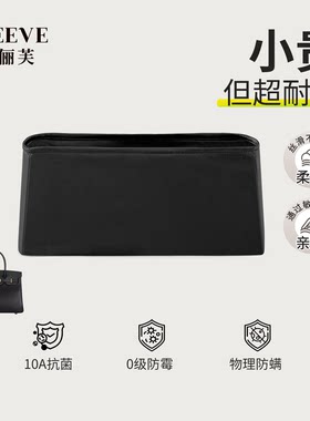 适用于爱马仕birkin铂金包内胆25/30/35/40黑绸缎包中包收纳