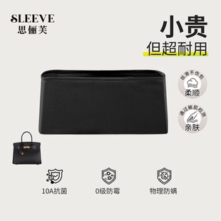 适用于爱马仕birkin铂金包内胆25/30/35/40黑绸缎包中包收纳