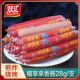 双汇福享来28g火腿肠蒸煮烧烤肠煎炸炒菜香肠淀粉肉肠整箱批发