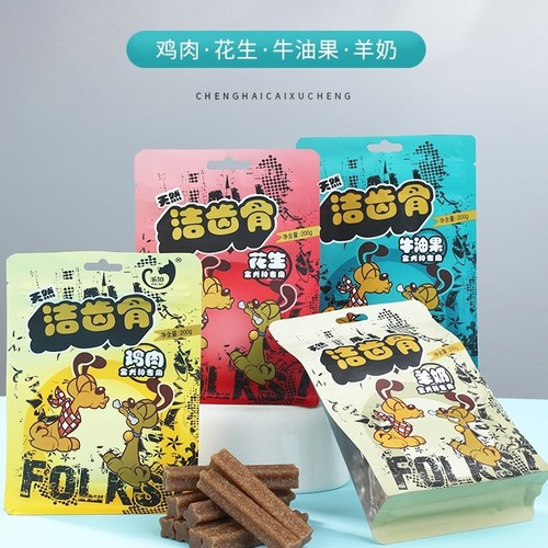 派伯酵素洁齿骨全犬种通用洁齿