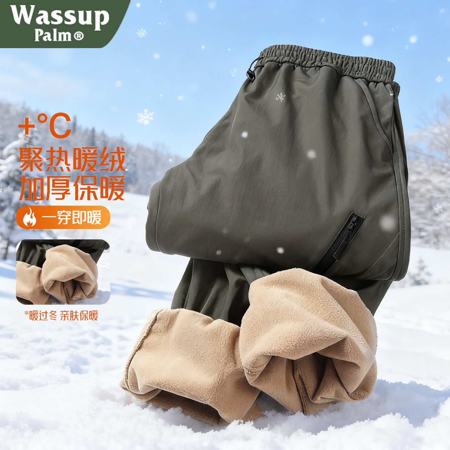 户外三合一男女款防风保暖冲锋裤