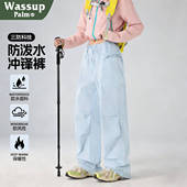 裤 WASSUP 休闲登山伞兵裤 运动工装 PALM户外冲锋裤 女秋冬2026新款