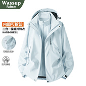 WASSUP 户外登山服三合一外套 秋冬季 PALM蓝色冲锋衣女款 2025新款
