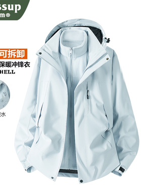 WASSUP PALM蓝色冲锋衣女款2025新款秋冬季户外登山服三合一外套