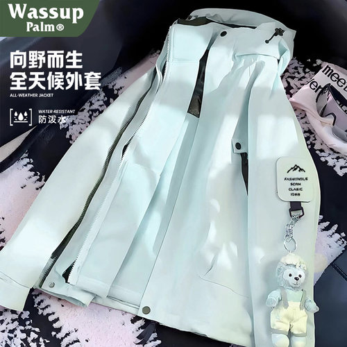 三合一冲锋衣女小个子超好看外套