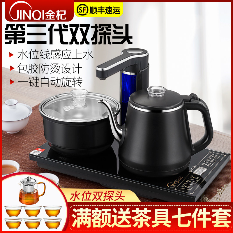 全自动上水壶电热烧水壶家用智能电茶壶茶具电磁茶炉泡茶专用套装