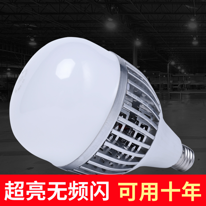 工厂超亮商用球泡灯螺口灯泡