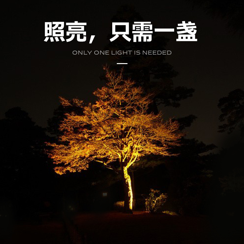 公园照树灯光辉款线型款亮化灯