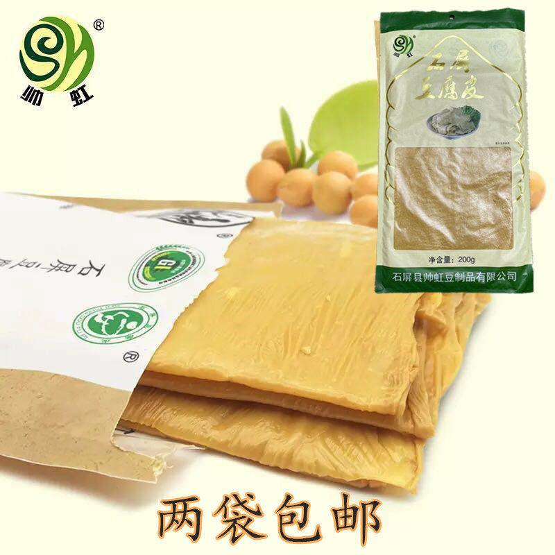云南特产石屏帅虹原汁豆腐皮豆制品手工自制油豆皮干货200g,零食/坚果/特产,豆腐干,淘宝优惠券,粉丝福利购,淘宝优惠卷