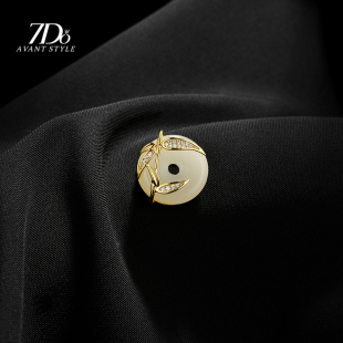 7Do新中式 暗扣配饰品 竹叶玉佩领口防走光神器高端精致胸针女西装