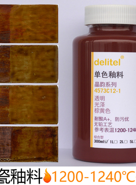 陶瓷釉料窑变结晶光泽亮光绘画中高温度陶艺艺术复古棕黄色7312