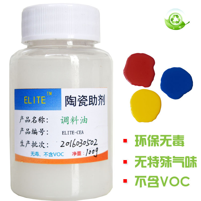 delitel调料油描绘更流畅图片