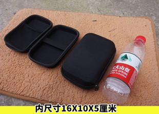 收纳整理包移动硬盘充电宝防水抗压数据线游戏机小号吸塑盒子 数码