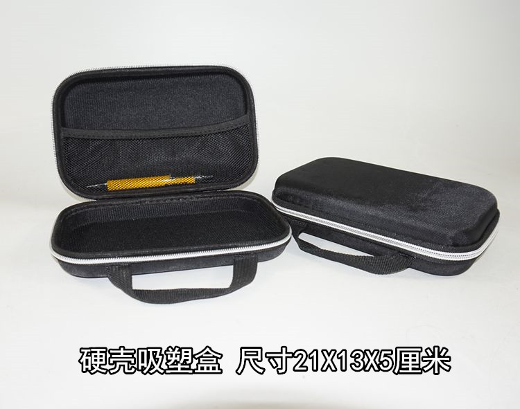 硬壳EVA吸塑盒万用表包仪器数码收纳盒工具包防水防震充电宝保护