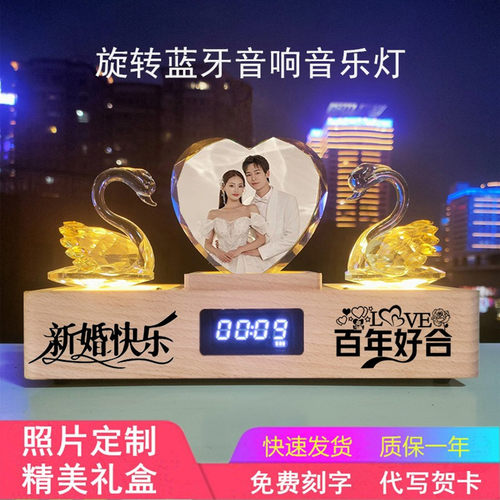 照片定制订婚新婚礼物