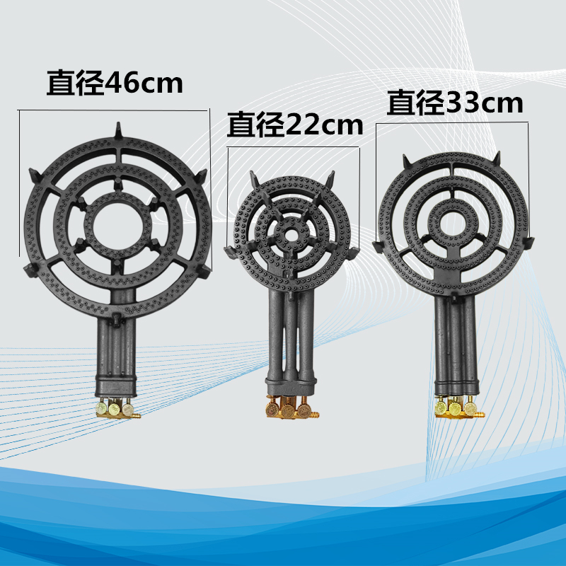 液化气大三环猛火炉头大山东杂粮