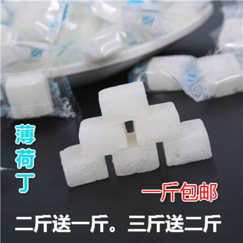 重庆特产手工老式薄荷糖丁500g传统包装清凉一夏薄荷怀旧零食包邮