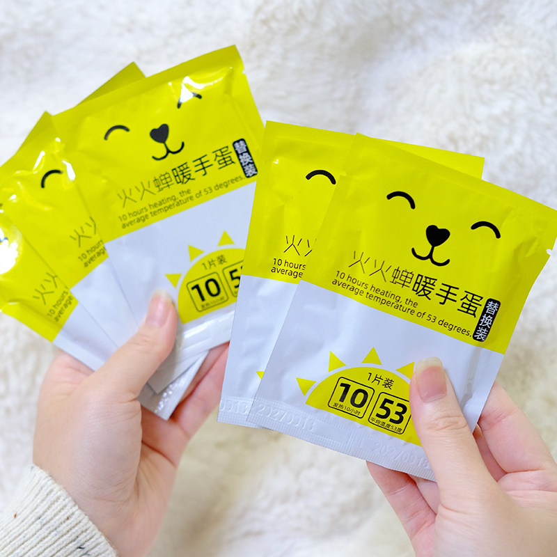 火火蝉硅胶暖手蛋替换芯自发热暖手贴儿童手握型学生发热包暖手,居家日用,暖手贴,淘宝优惠券,粉丝福利购,淘宝优惠卷