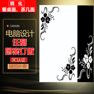 钢化玻璃定制长方形圆角餐桌茶几圆桌台面黑色烤漆钢化玻璃面定做