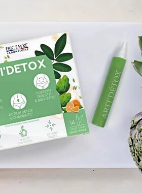 法国Eric Favre 艾瑞克朝鲜蓟养颜口服液/14只