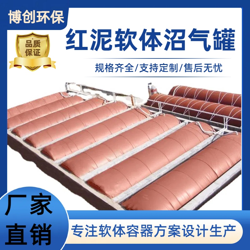 定制全套设备发酵罐新型沼气池
