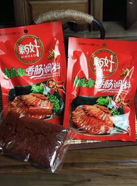 促销价厂家直销冬季调料新好青藤椒香肠调料230g