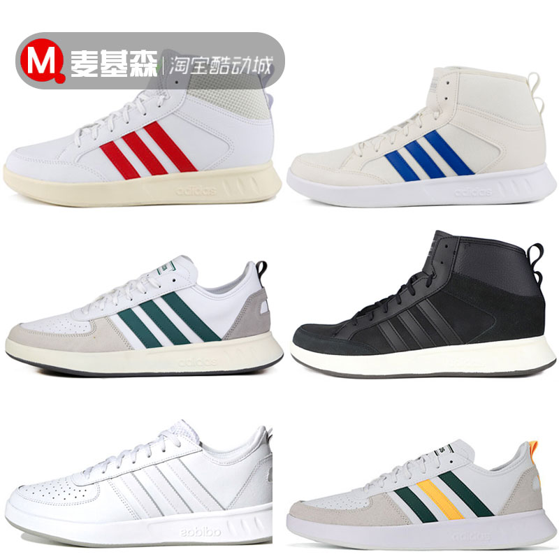 Adidas男子COURT80S运动鞋