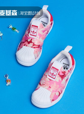 Adidas阿迪达斯三叶草童鞋FV7480 FW5138 H02733 FX4938 FW9308