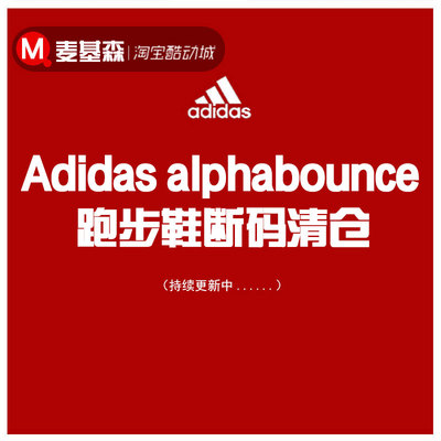 Adidas/阿迪达斯女运动鞋