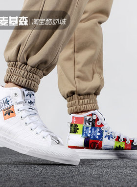 麦基森Adidas三叶草NIZZA HI帆布鞋FY3093 FX8497 EF1885 FX4028