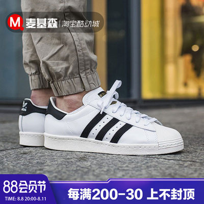 adidas fy7713