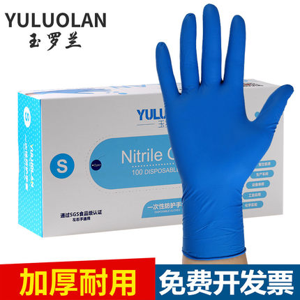 一次性手套食品级餐饮橡胶乳胶烘培厨房薄膜加厚胶皮塑料透明PVC