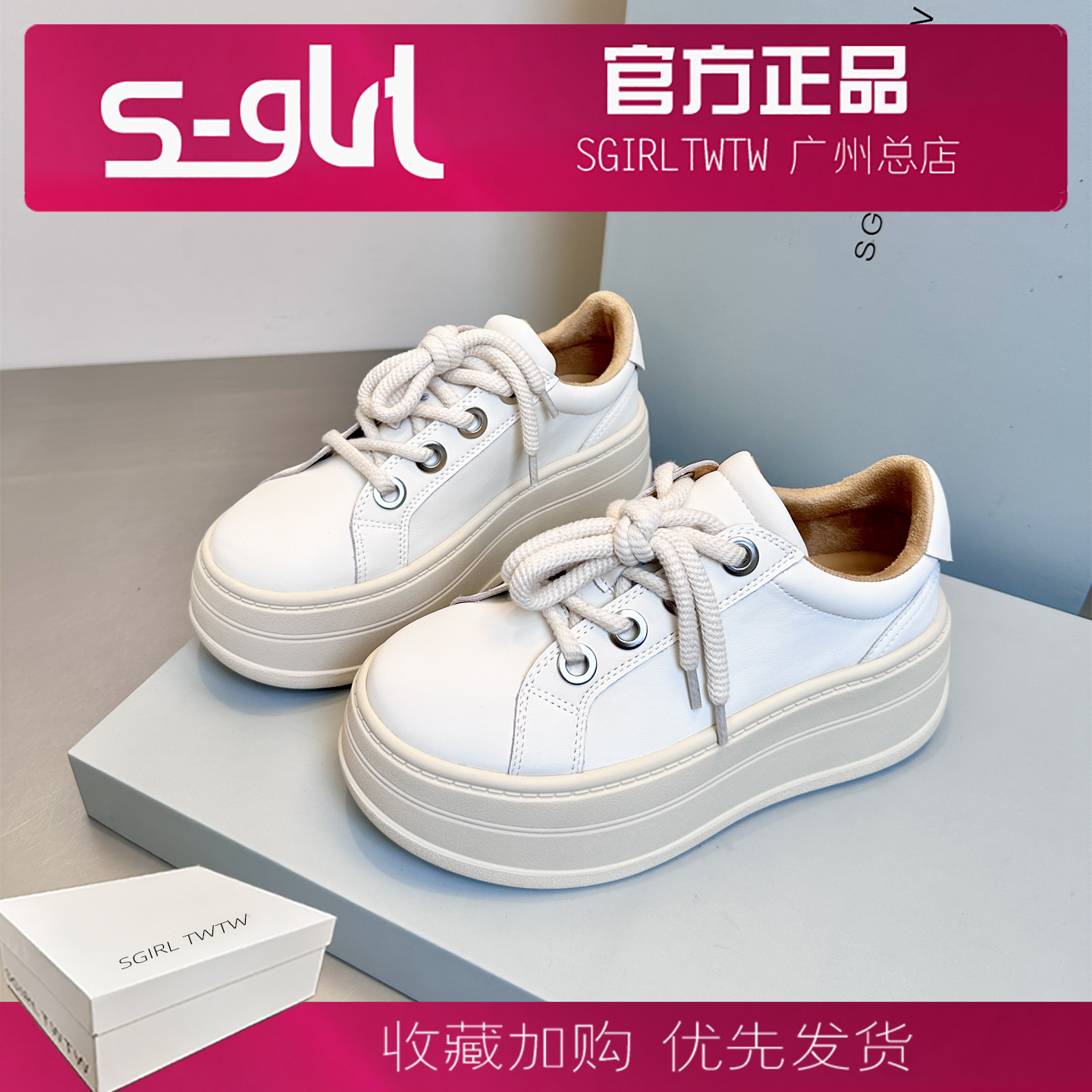 SGIRL TWTW推荐2025冬季加绒保暖厚底增高小白鞋女休闲棉鞋面包鞋