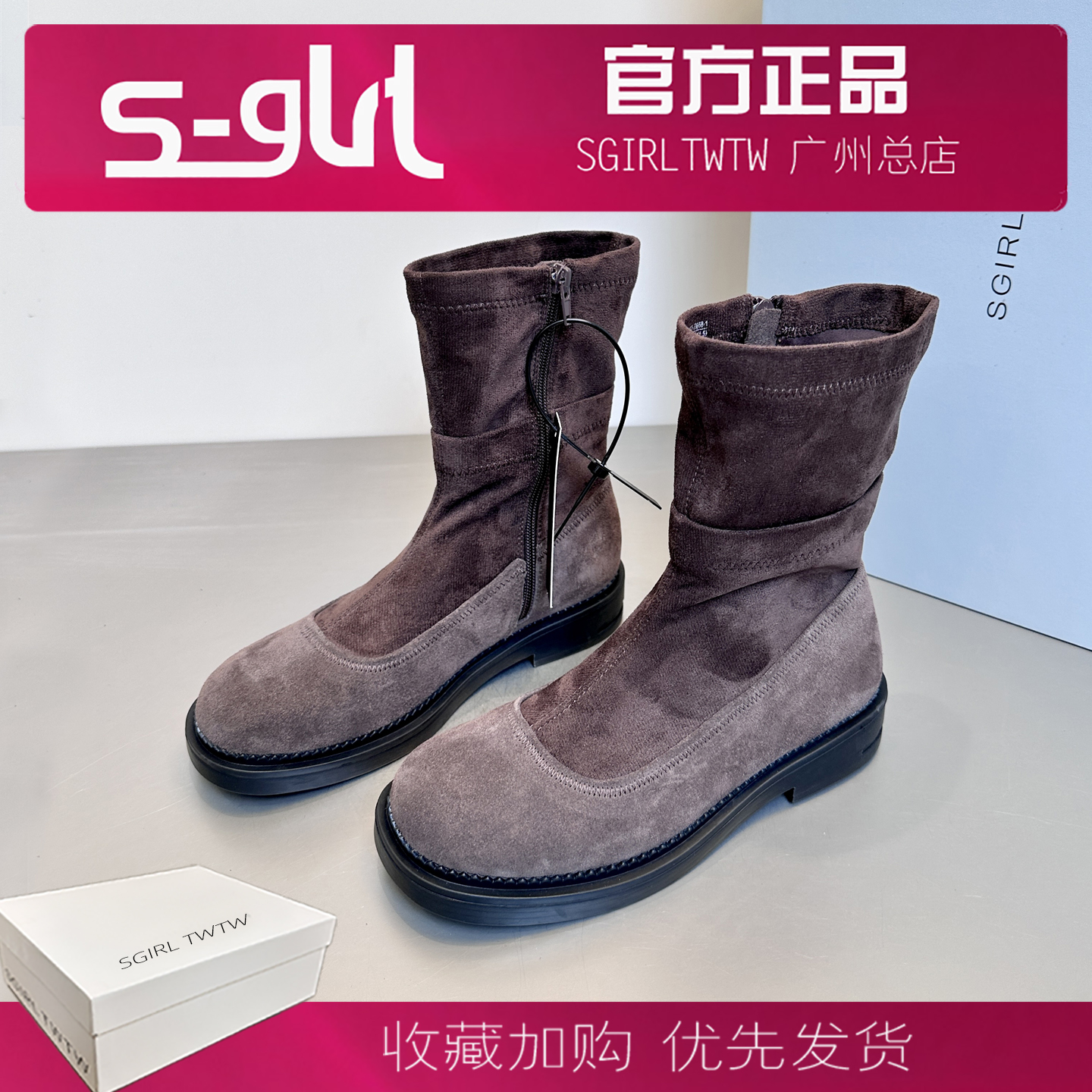 SGIRL TWTW推荐2025年秋季新款弹力短靴女显瘦切尔西靴高级感鞋子