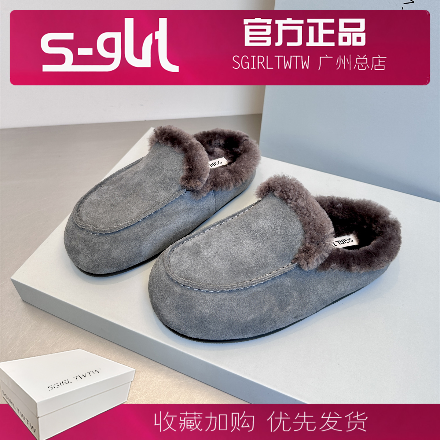 SGIRL TWTW推荐2025秋冬加绒勃肯大头面包鞋复古包头半拖鞋女外穿