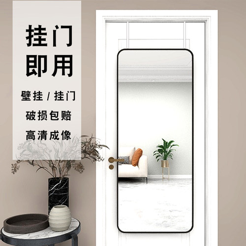 门后镜子家用粘贴壁挂学生免打孔