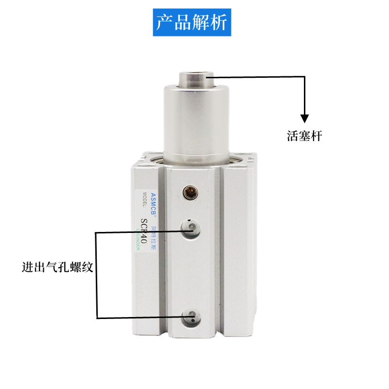 气力可型旋转夹紧气缸SCR\SCL20\25\40\32-10\20回转转角下压90度