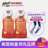 美国进口alive成人液体维生素中老年多种复合维生素480ml*2瓶