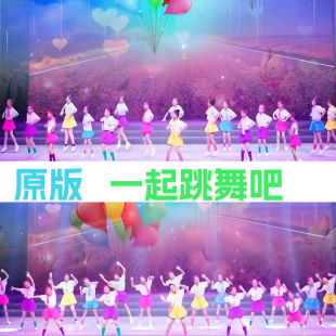 六一儿童舞台表演服彩色短袖花苞裙一起跳舞吧舞蹈演出服毕业班服