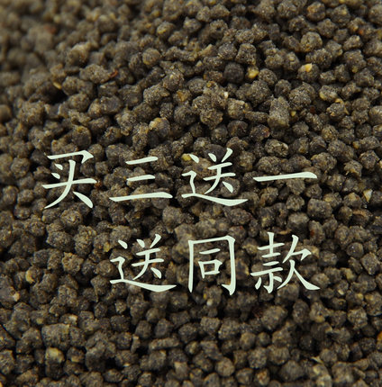 洁宜康一级石燕鸟 红尾水鸲 鸟食 鸟饲料 宠物食品及用品 500克