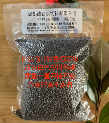 洁宜康  画眉鸟壮膘饲料（斗鸟打鸟提性上膘前期）食营养叫唱鸟粮